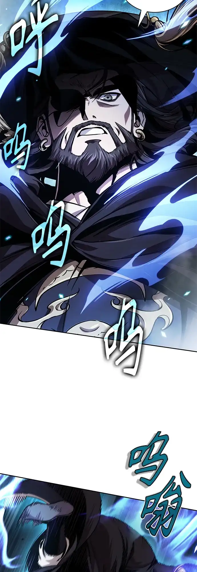 《某天成为魔神》277. 第92章. 五灵（2） 第14页