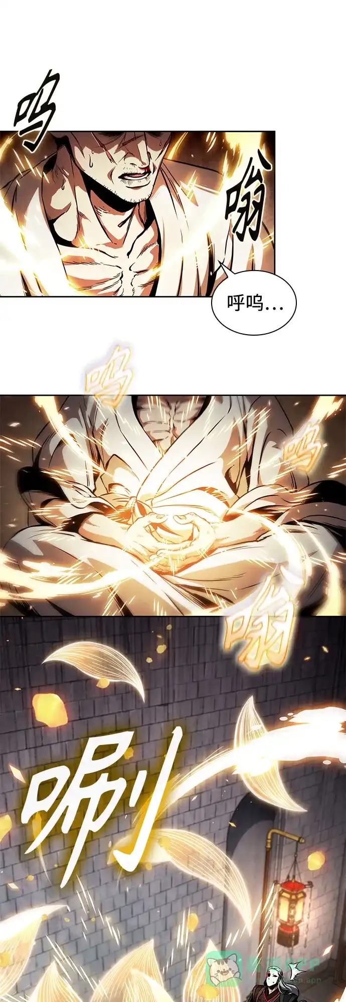 《某天成为魔神》278. 第92章. 五灵（3） 第51页