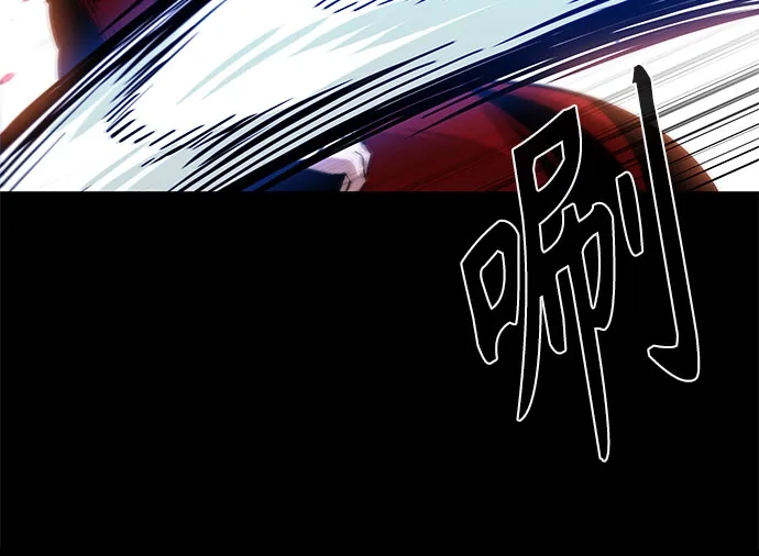 《某天成为魔神》278. 第92章. 五灵（3） 第17页
