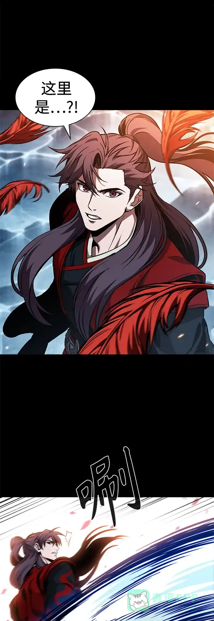 《某天成为魔神》278. 第92章. 五灵（3） 第16页
