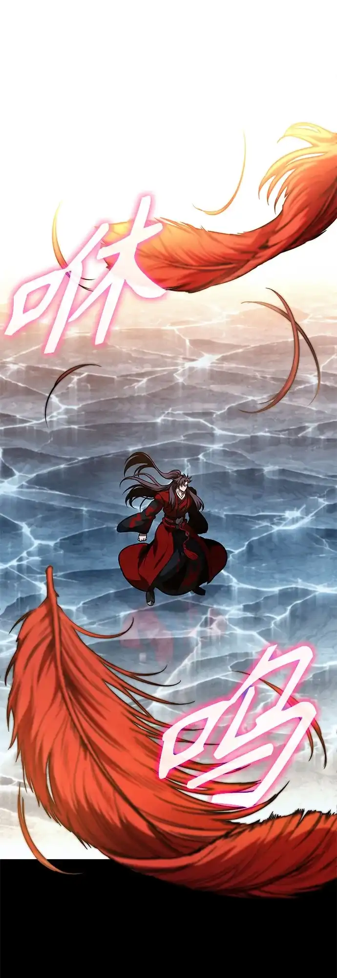 《某天成为魔神》278. 第92章. 五灵（3） 第14页