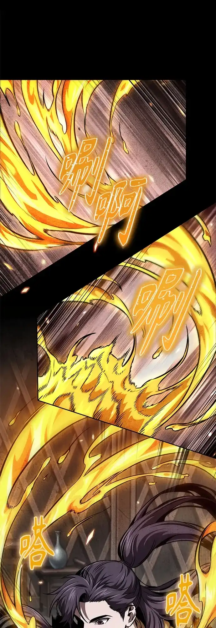 《某天成为魔神》278. 第92章. 五灵（3） 第30页