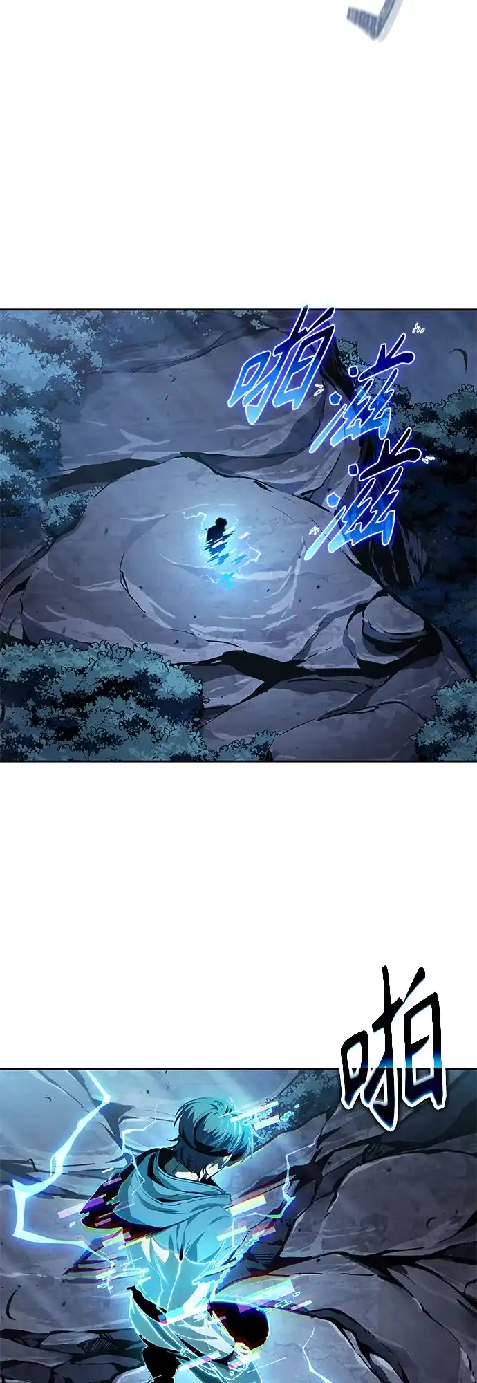 《某天成为魔神》281. 第93章. 前往长白山（3） 第69页