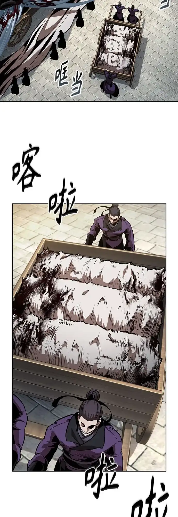 《某天成为魔神》282. 第94章. 长白山的守护者（1） 第49页