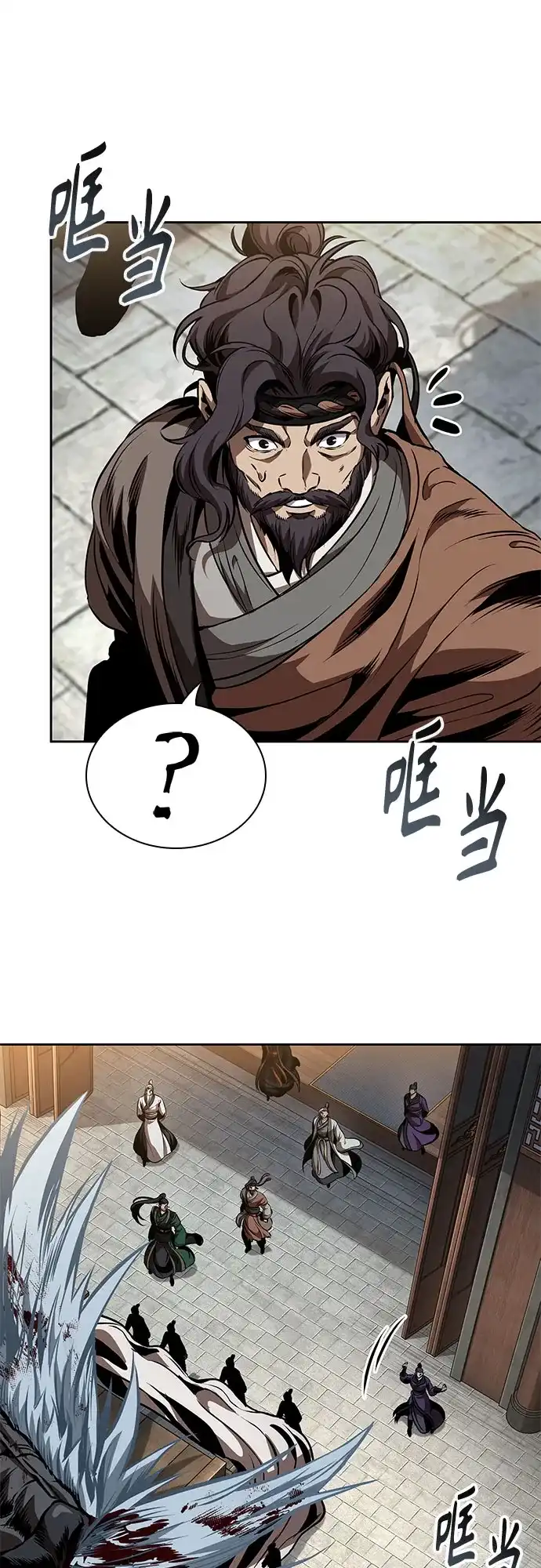《某天成为魔神》282. 第94章. 长白山的守护者（1） 第48页