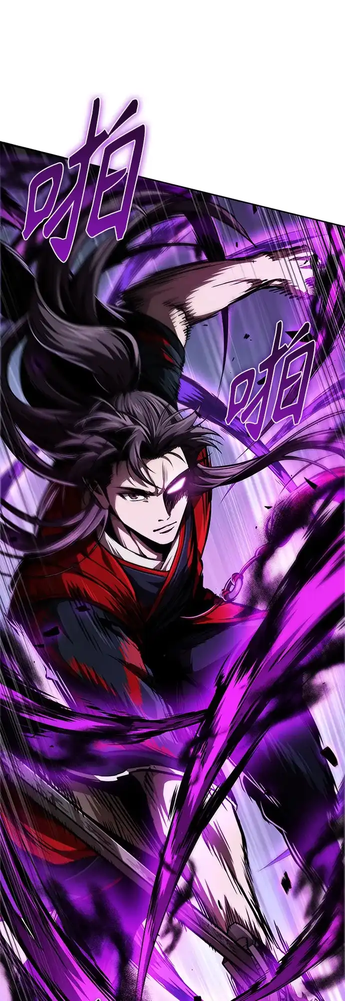 《某天成为魔神》283. 第94章. 长白山的守护者（2） 第61页