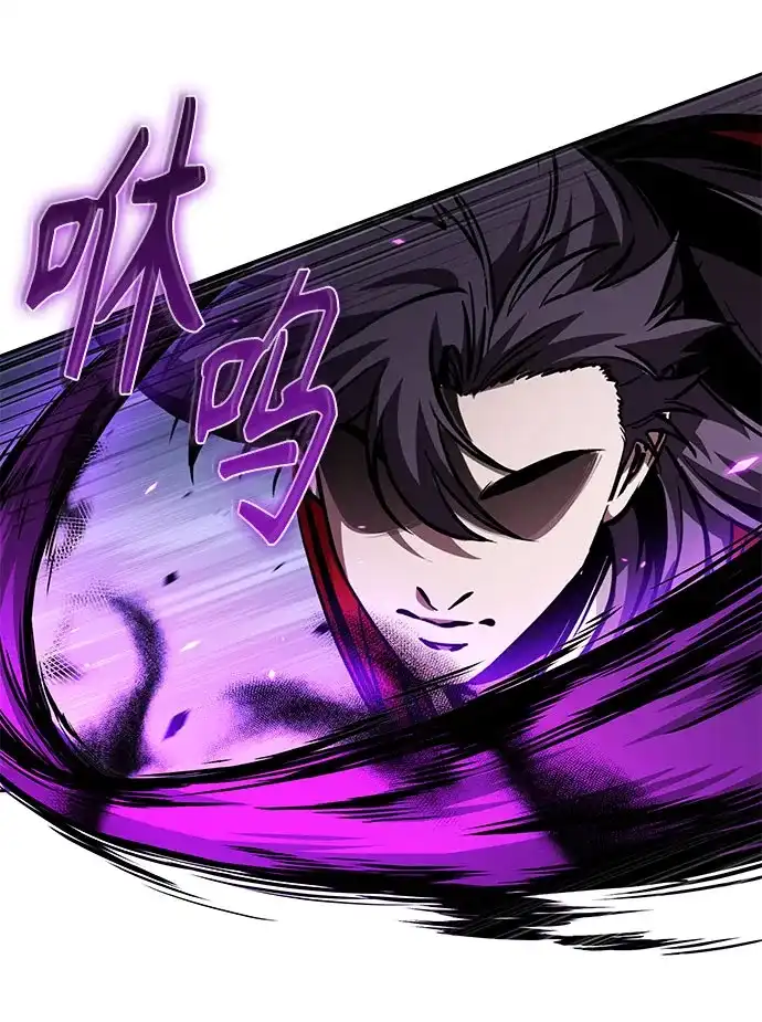 《某天成为魔神》283. 第94章. 长白山的守护者（2） 第60页