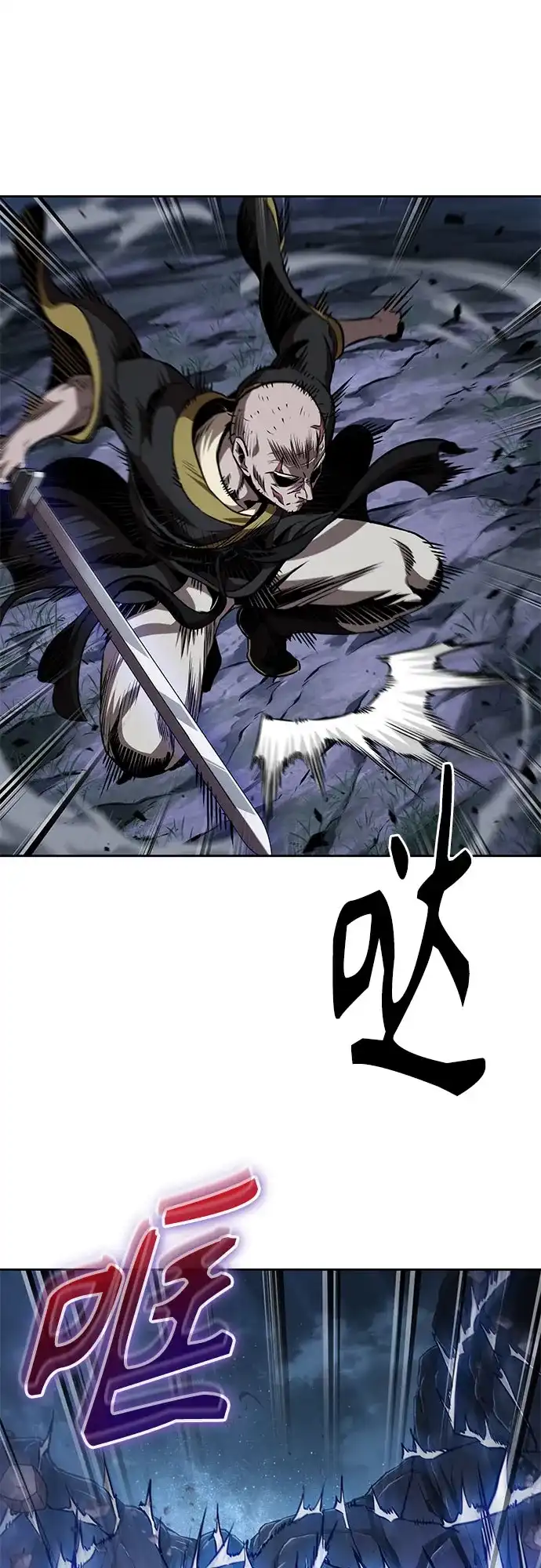 《某天成为魔神》283. 第94章. 长白山的守护者（2） 第47页