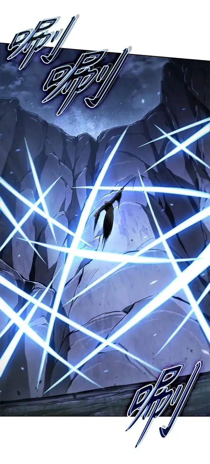 《某天成为魔神》283. 第94章. 长白山的守护者（2） 第46页