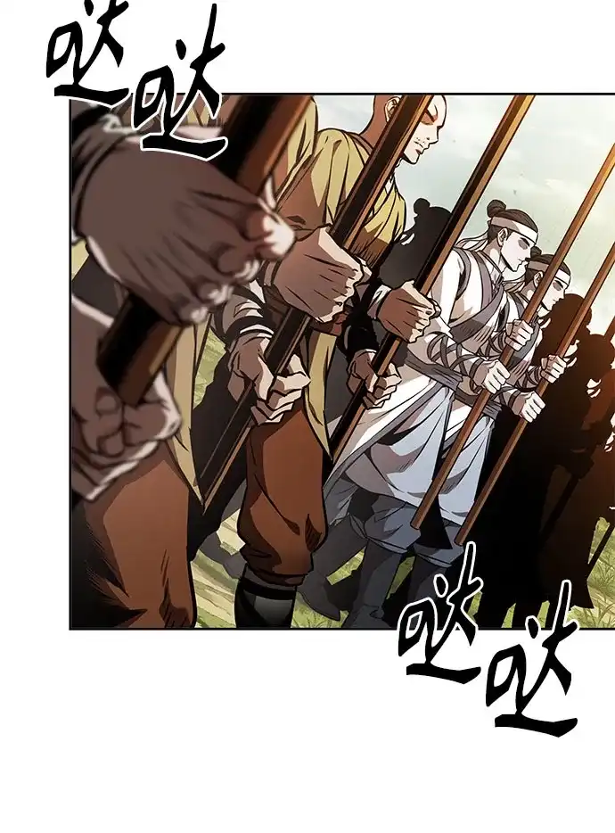 《某天成为魔神》284. 第94章. 长白山的守护者（3） 第52页