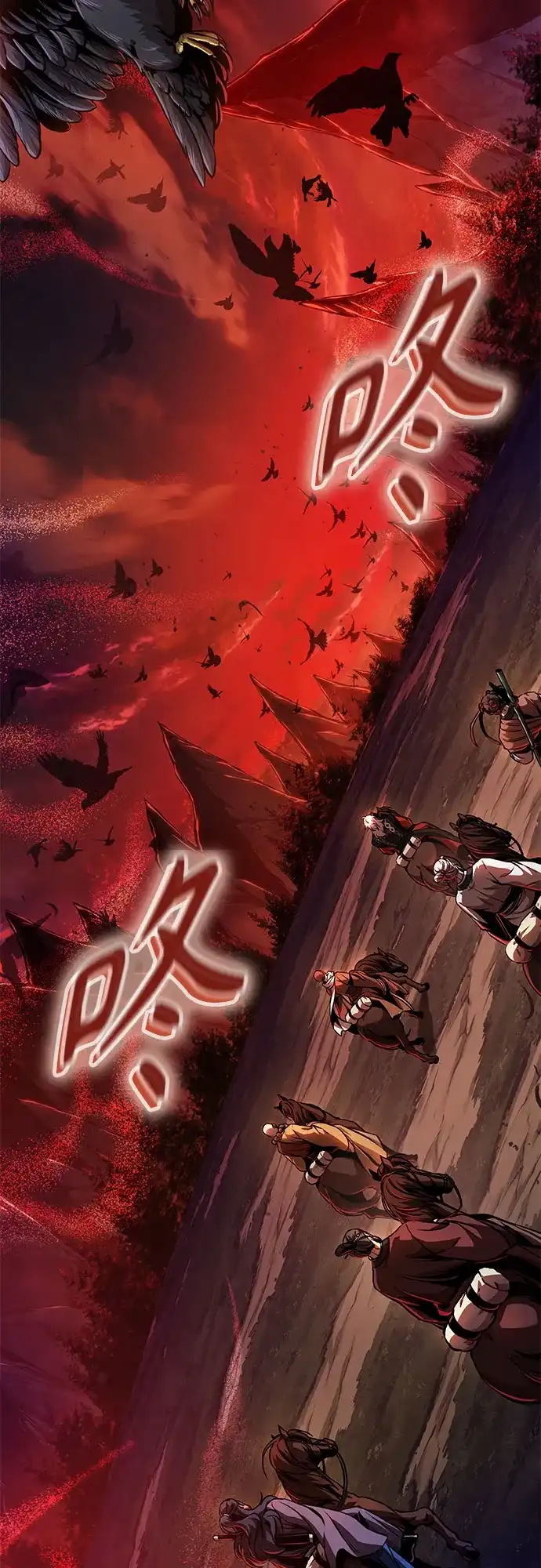 《某天成为魔神》284. 第94章. 长白山的守护者（3） 第70页
