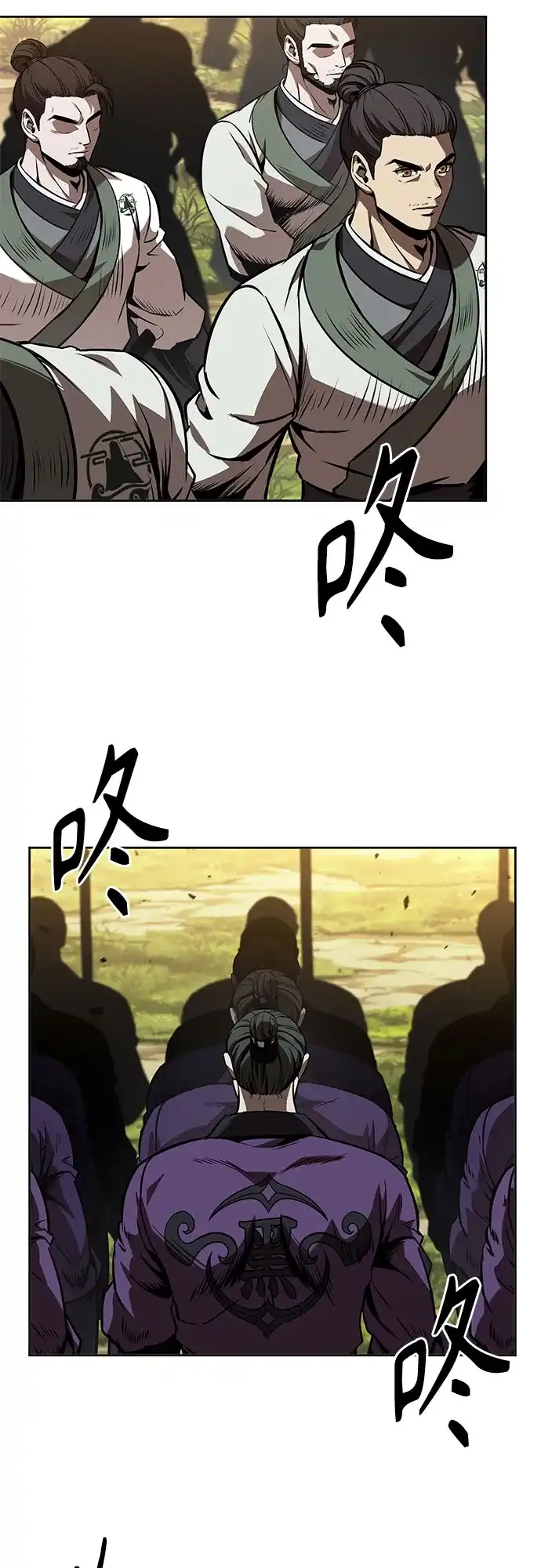《某天成为魔神》284. 第94章. 长白山的守护者（3） 第51页