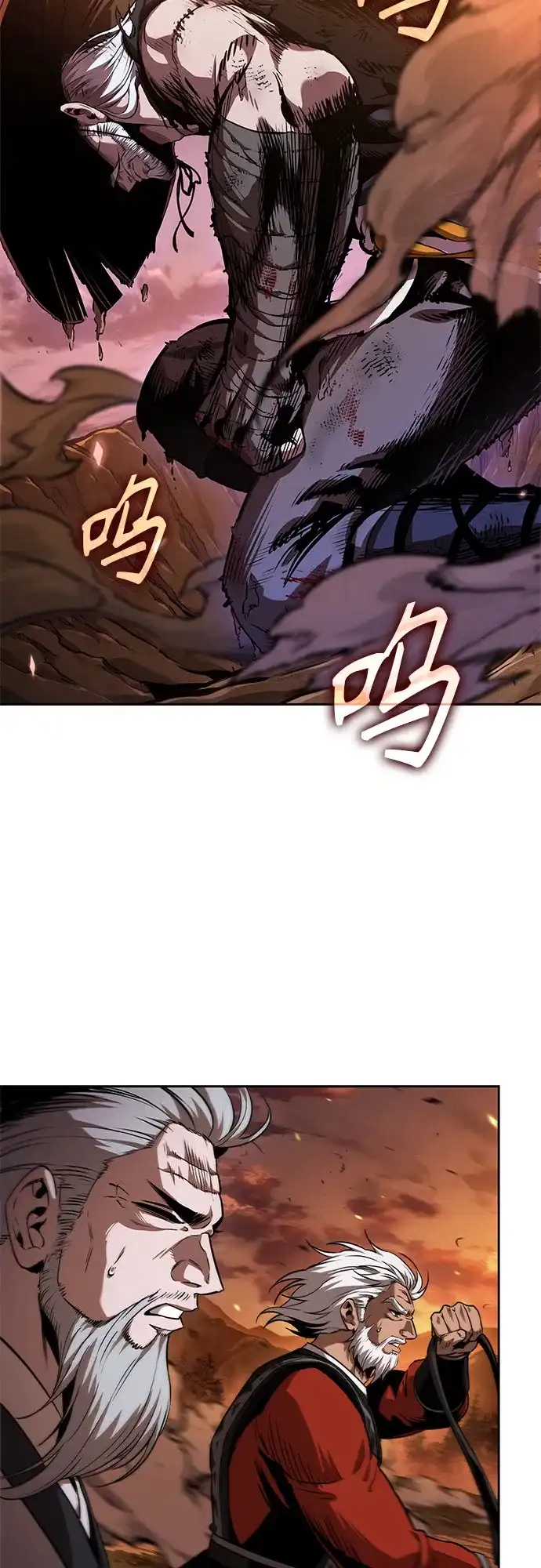 《某天成为魔神》285. 第95章. 斗神岳义（1） 第15页