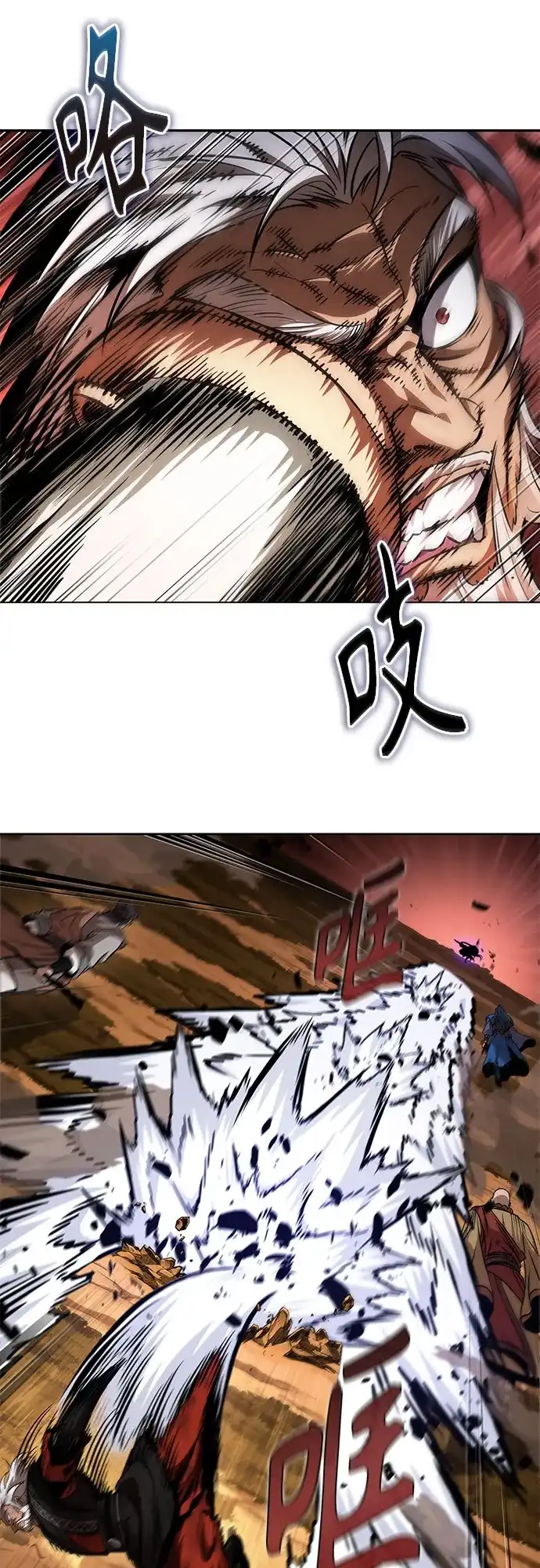 《某天成为魔神》285. 第95章. 斗神岳义（1） 第45页