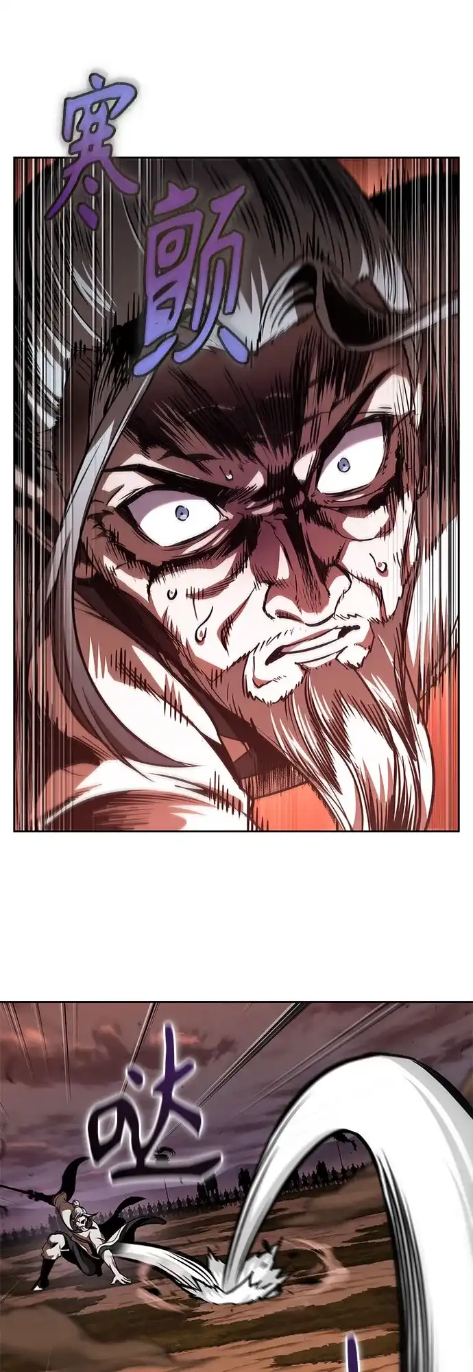 《某天成为魔神》285. 第95章. 斗神岳义（1） 第52页