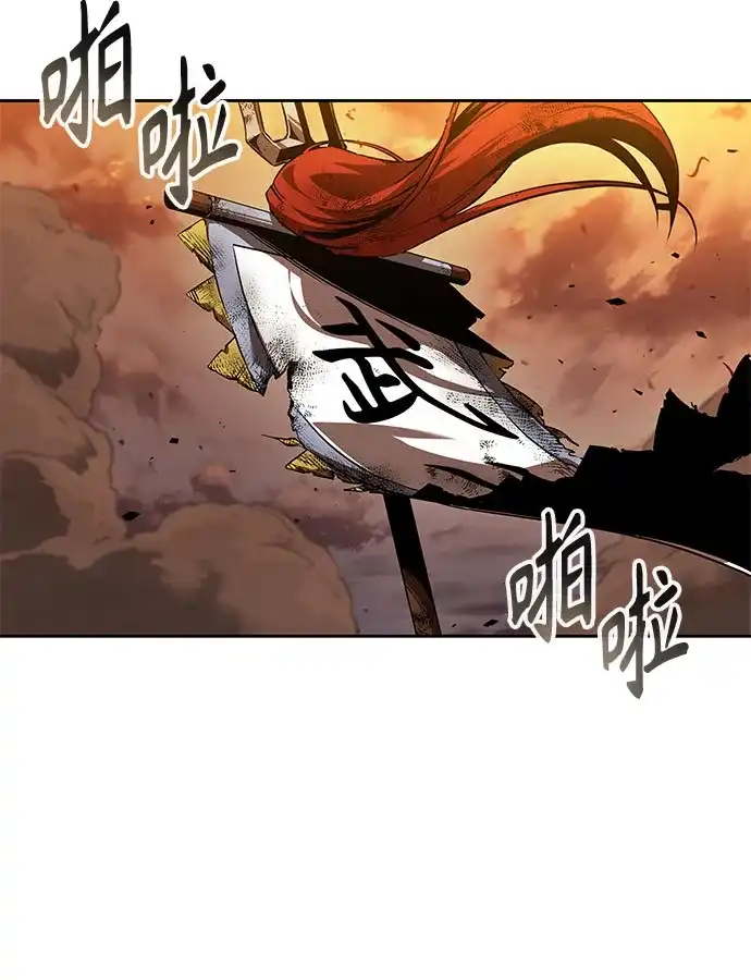 《某天成为魔神》286. 第95章. 斗神岳义（2） 第48页