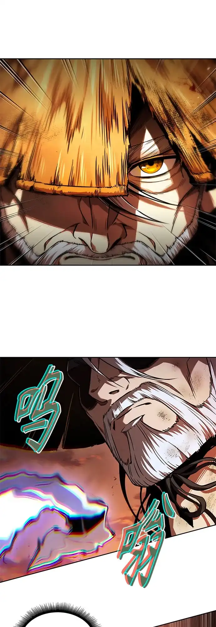 《某天成为魔神》286. 第95章. 斗神岳义（2） 第6页