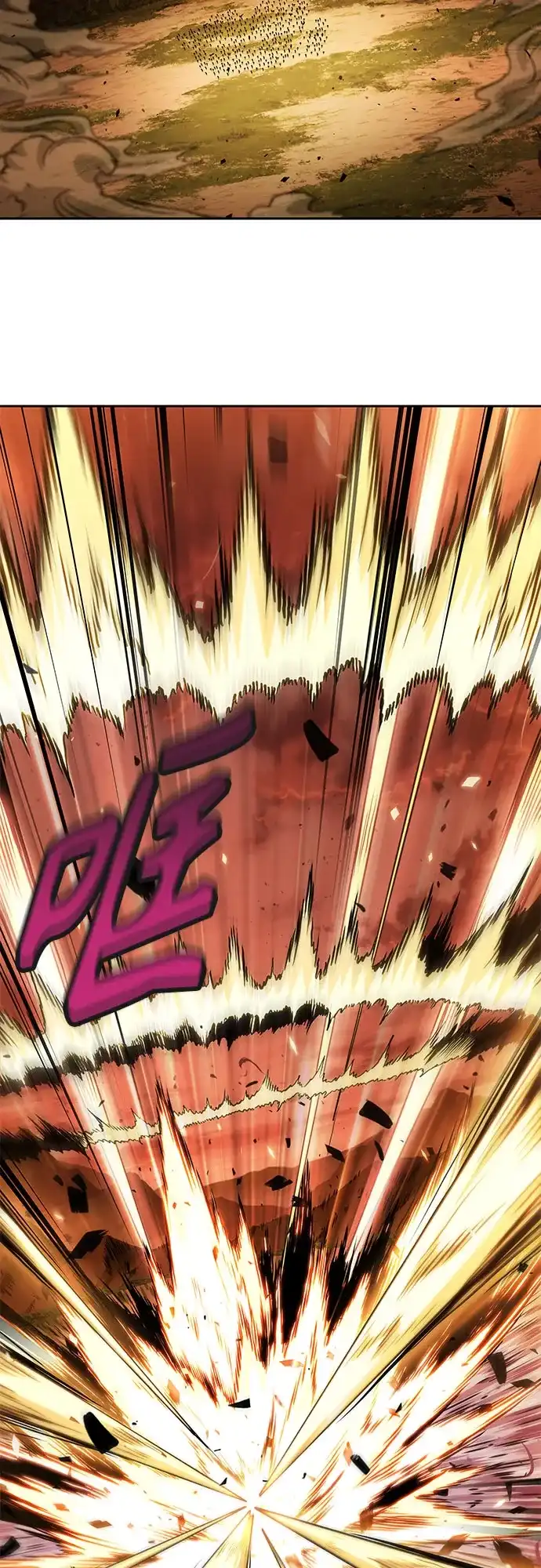 《某天成为魔神》286. 第95章. 斗神岳义（2） 第46页