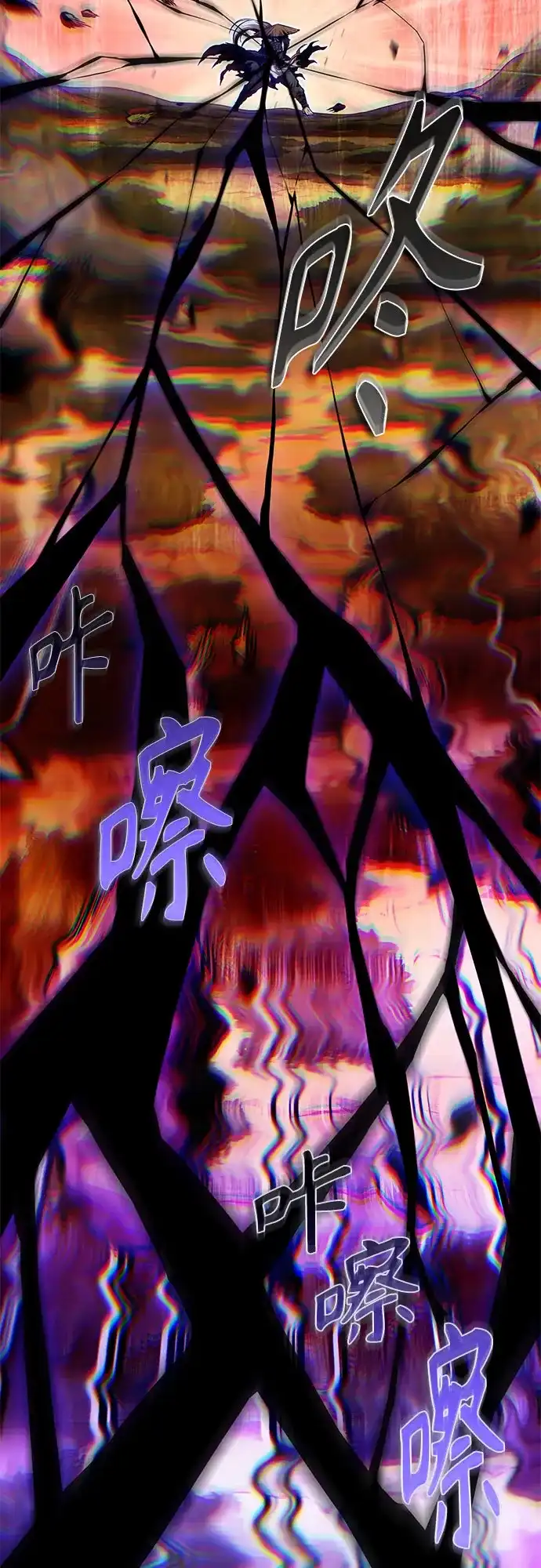 《某天成为魔神》286. 第95章. 斗神岳义（2） 第39页