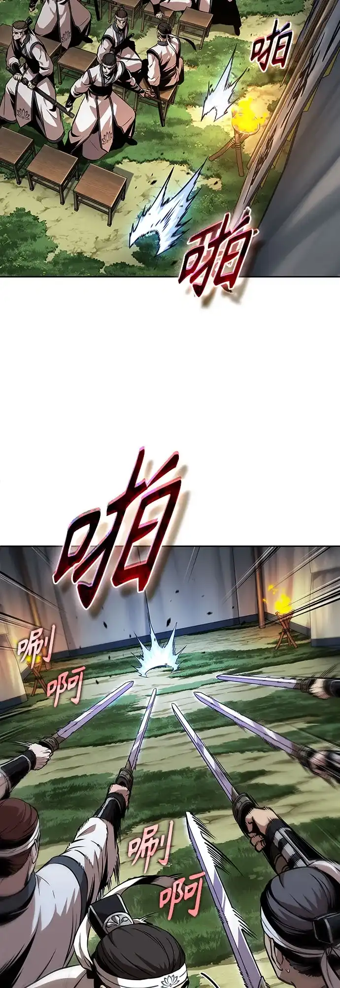 《某天成为魔神》287. 第95章. 斗神岳义（3） 第50页