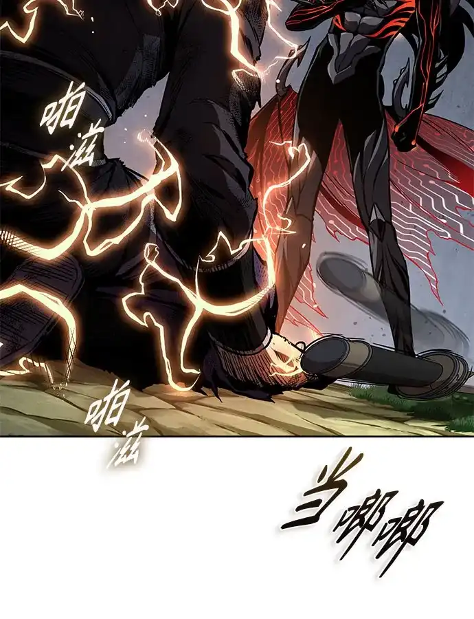 《某天成为魔神》289. 第96章. 同盟关系就此破裂（2） 第23页