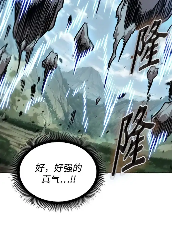 《某天成为魔神》290. 第96章. 同盟关系就此破裂（3） 第19页