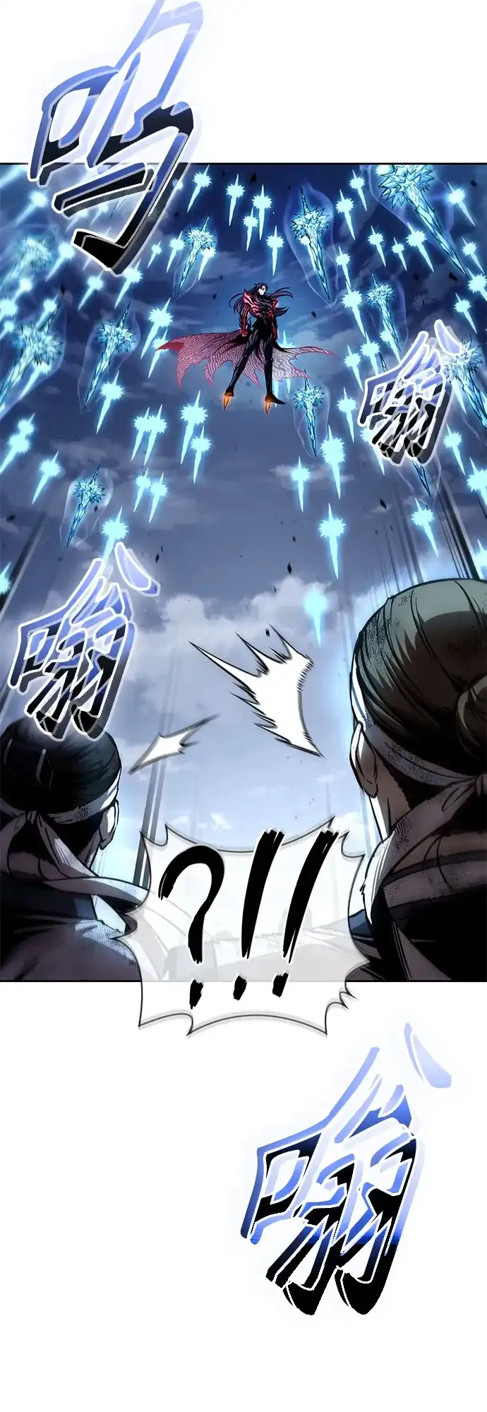 《某天成为魔神》291. 第96章. 同盟关系就此破裂（4） 第75页