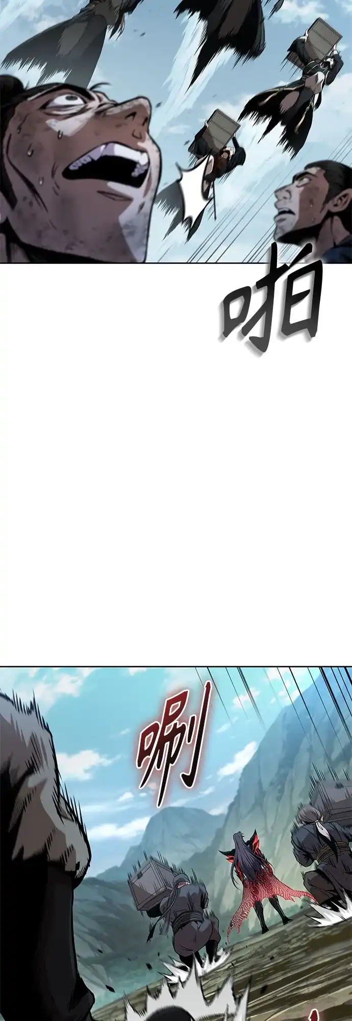 《某天成为魔神》292. 第96章. 同盟关系就此破裂（5） 第65页