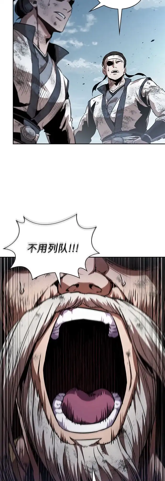 《某天成为魔神》292. 第96章. 同盟关系就此破裂（5） 第25页