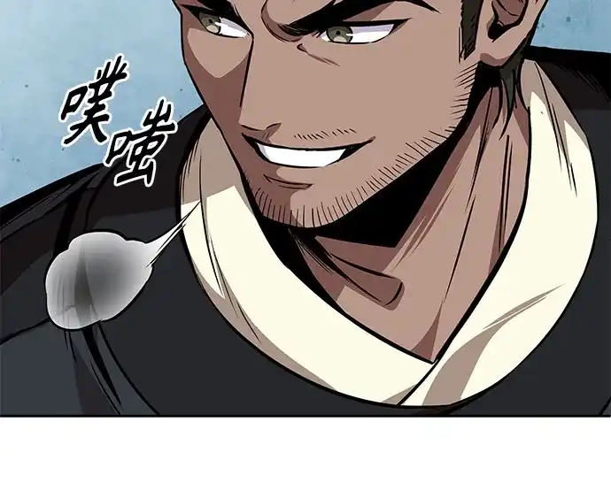 《某天成为魔神》292. 第96章. 同盟关系就此破裂（5） 第45页