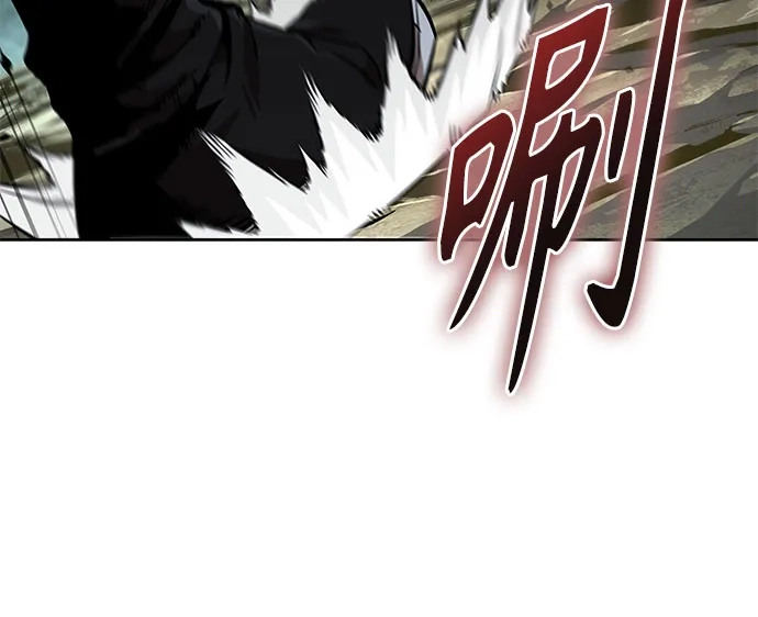 《某天成为魔神》292. 第96章. 同盟关系就此破裂（5） 第66页