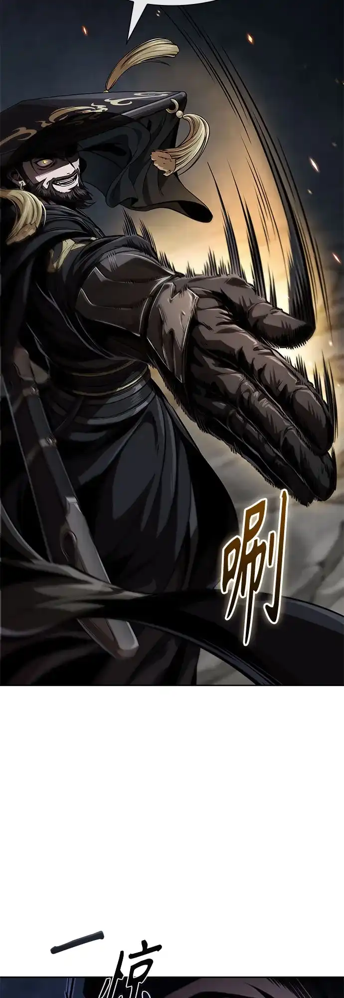 《某天成为魔神》293. 第97章. 被困长白山之人（1） 第55页