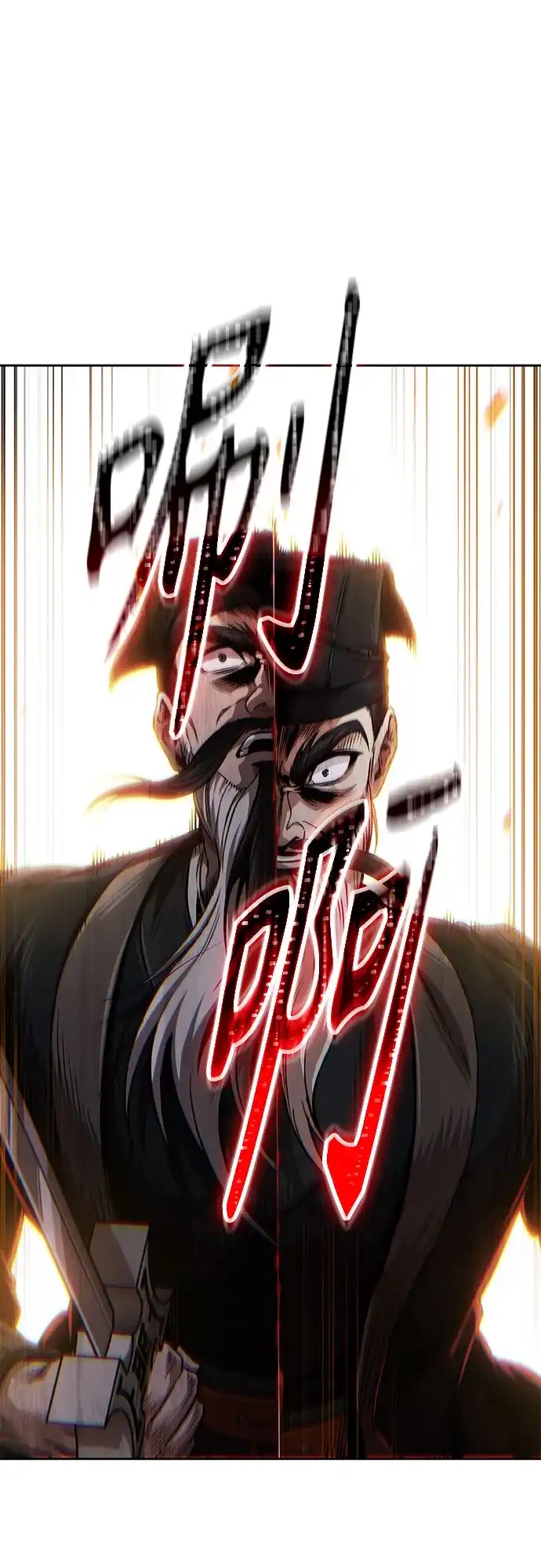 《某天成为魔神》293. 第97章. 被困长白山之人（1） 第57页