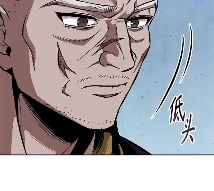 《某天成为魔神》293. 第97章. 被困长白山之人（1） 第6页