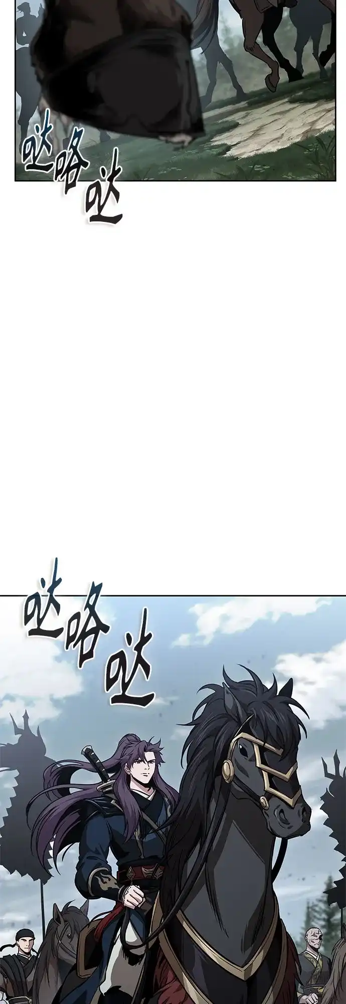 《某天成为魔神》294. 第97章. 被困长白山之人（2） 第10页