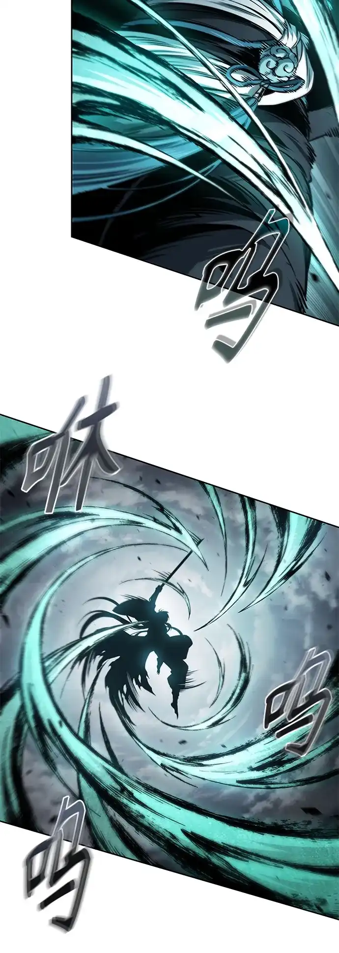 《某天成为魔神》294. 第97章. 被困长白山之人（2） 第61页