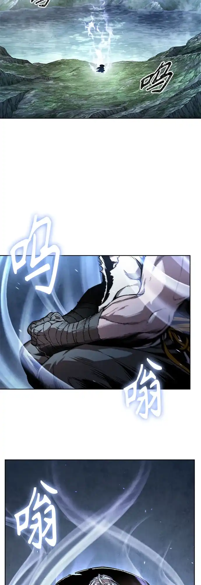 《某天成为魔神》295. 第97章. 被困长白山之人（3） 第3页