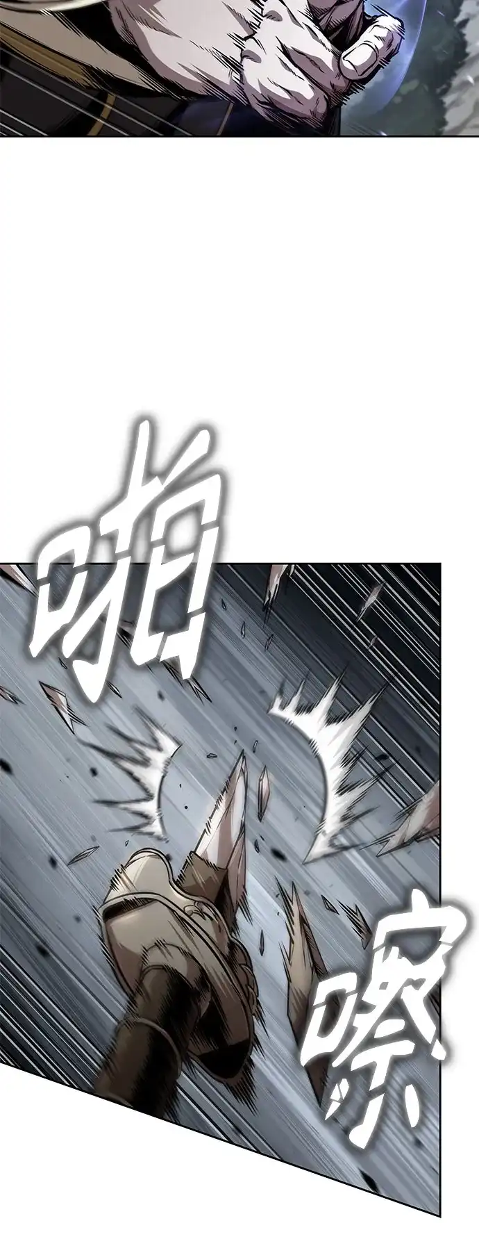 《某天成为魔神》295. 第97章. 被困长白山之人（3） 第39页