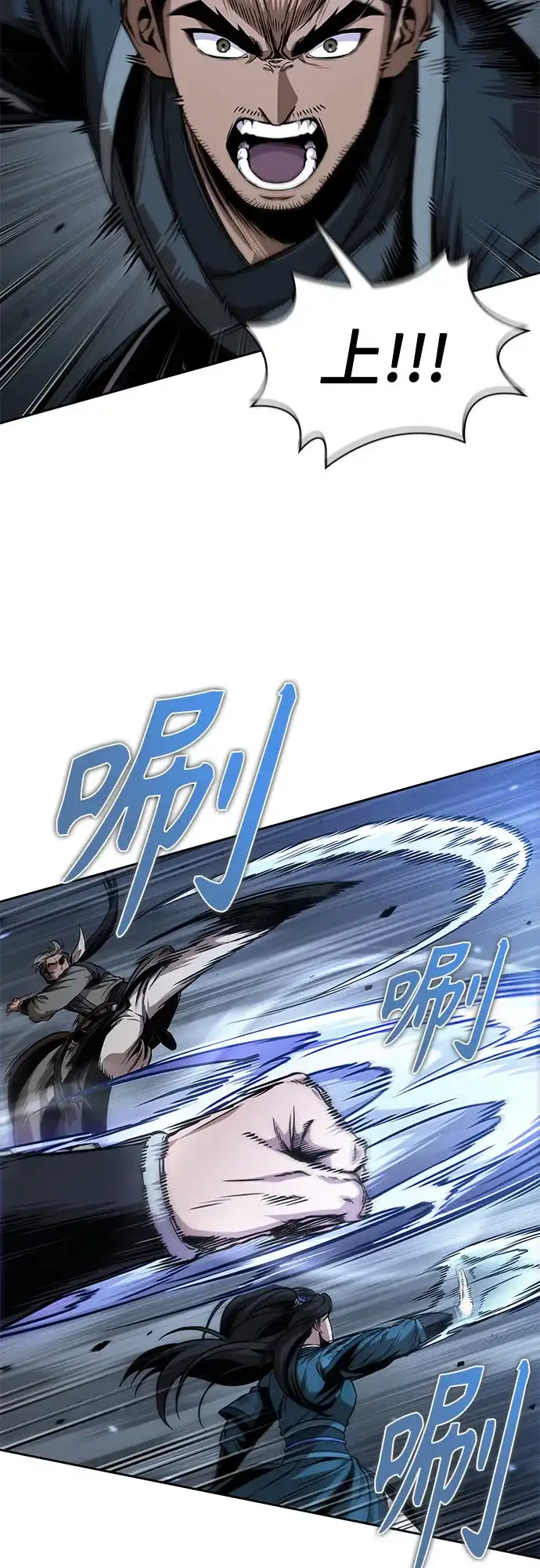 《某天成为魔神》295. 第97章. 被困长白山之人（3） 第20页