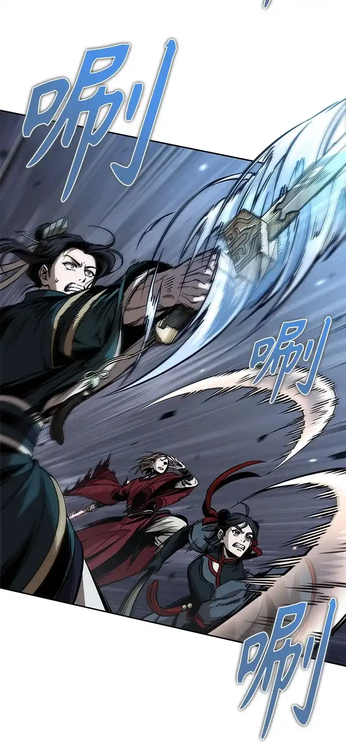 《某天成为魔神》295. 第97章. 被困长白山之人（3） 第21页