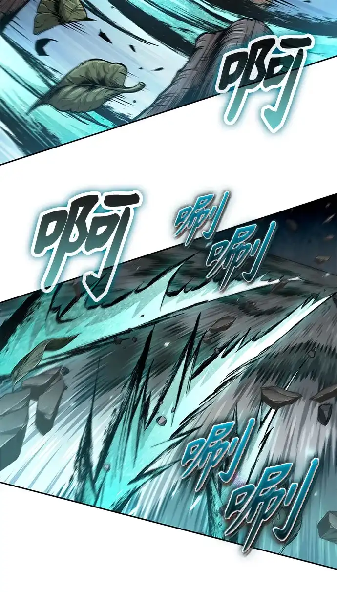 《某天成为魔神》295. 第97章. 被困长白山之人（3） 第10页