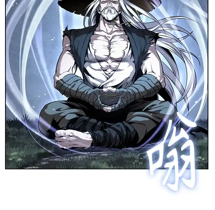 《某天成为魔神》295. 第97章. 被困长白山之人（3） 第4页