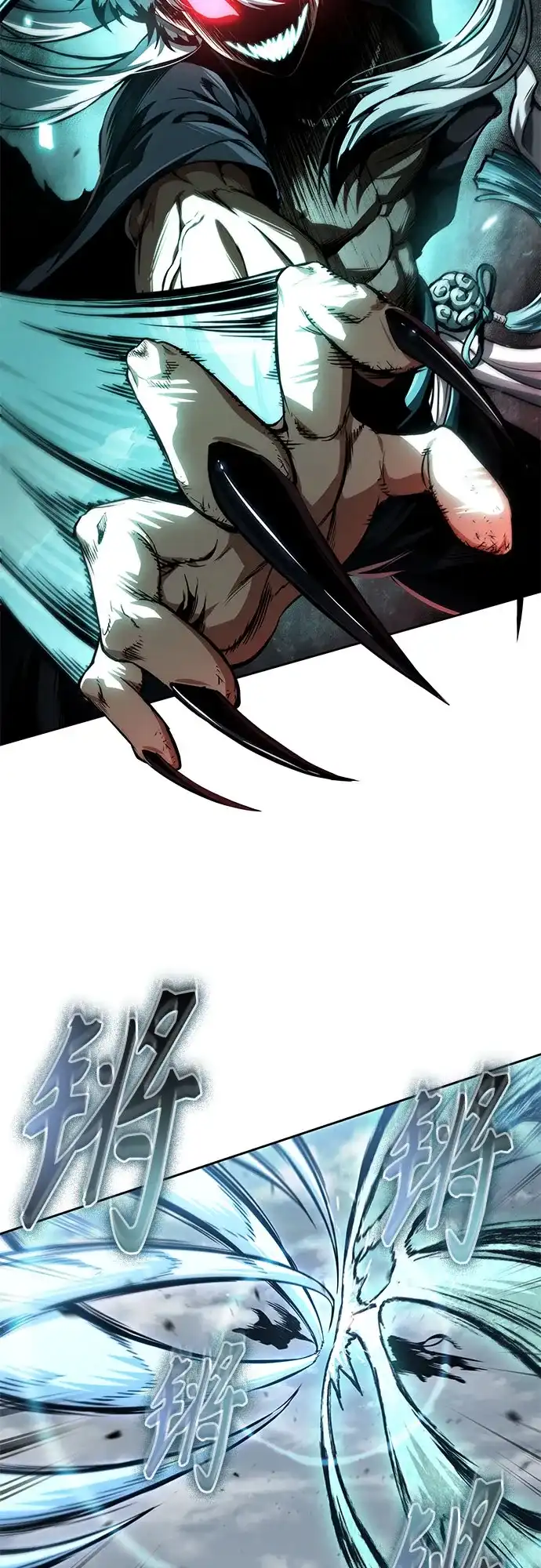 《某天成为魔神》296. 第97章. 被困长白山之人（4） 第41页