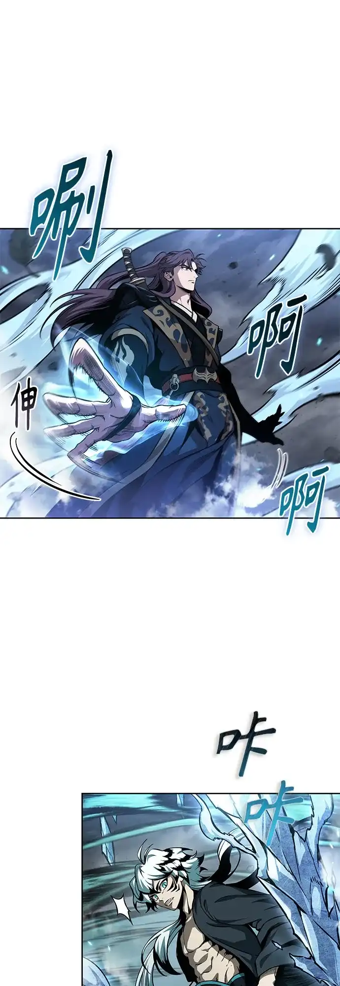 《某天成为魔神》296. 第97章. 被困长白山之人（4） 第18页