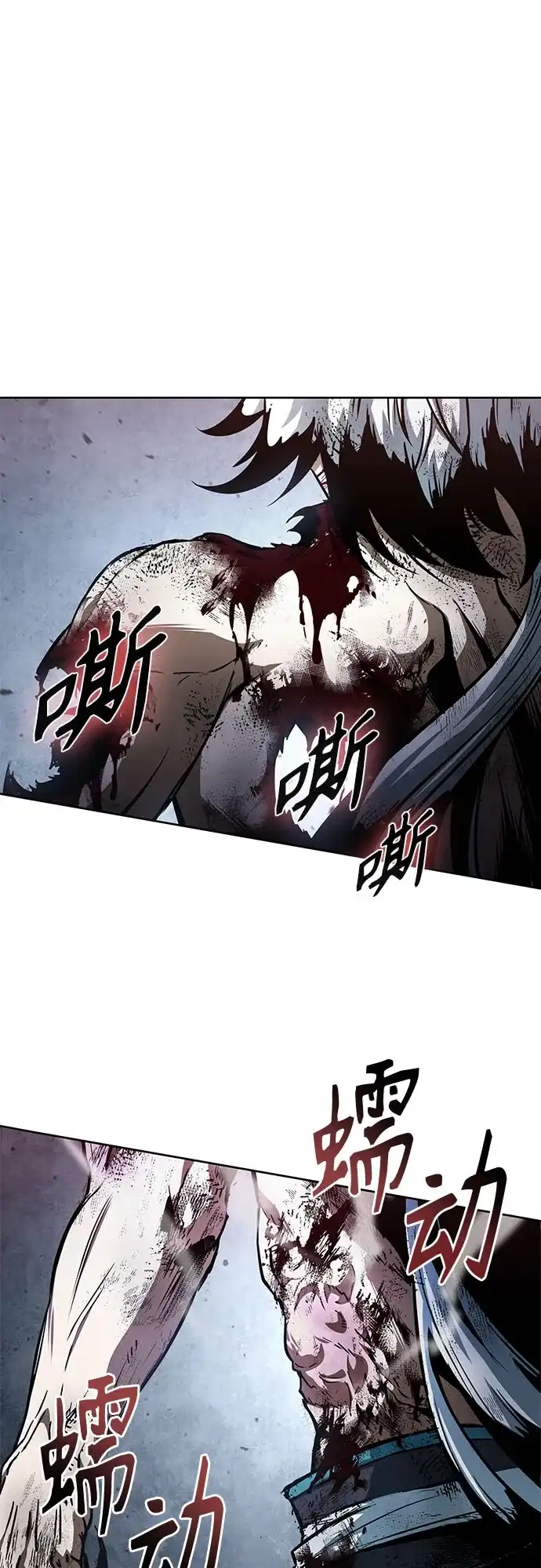 《某天成为魔神》297. 第97章. 被困长白山之人（5） 第23页