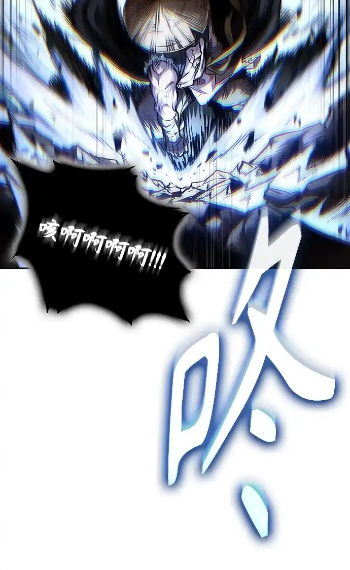 《某天成为魔神》297. 第97章. 被困长白山之人（5） 第32页