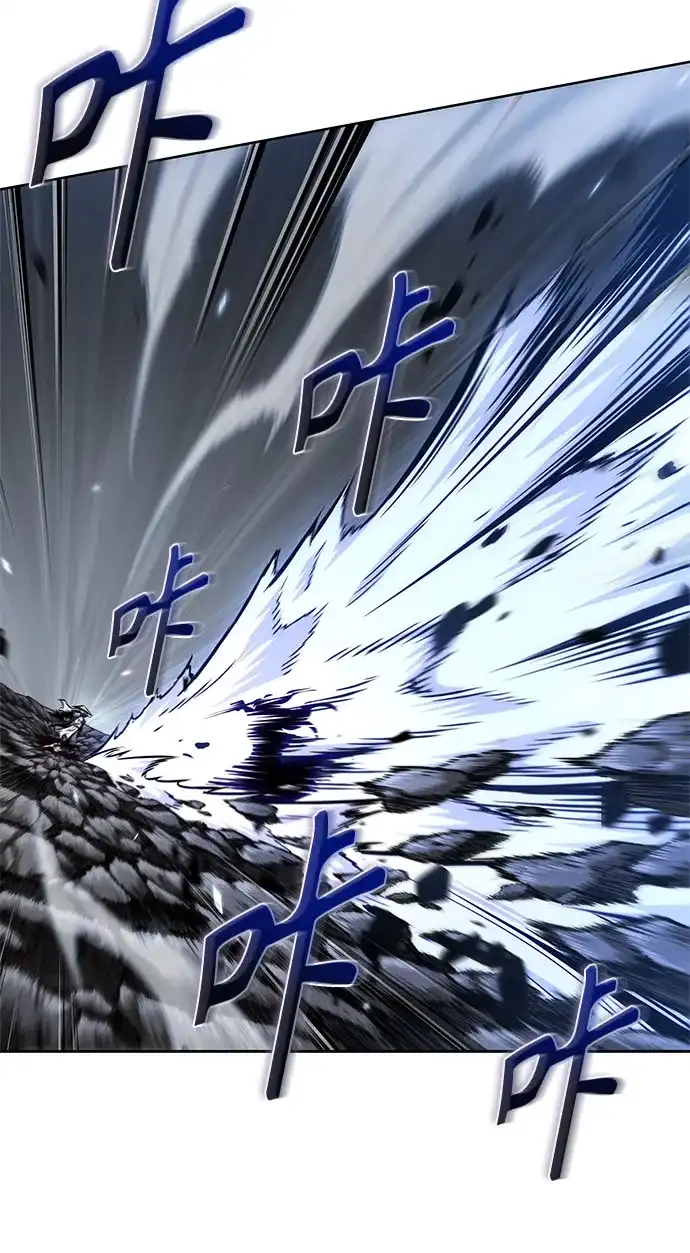 《某天成为魔神》297. 第97章. 被困长白山之人（5） 第42页