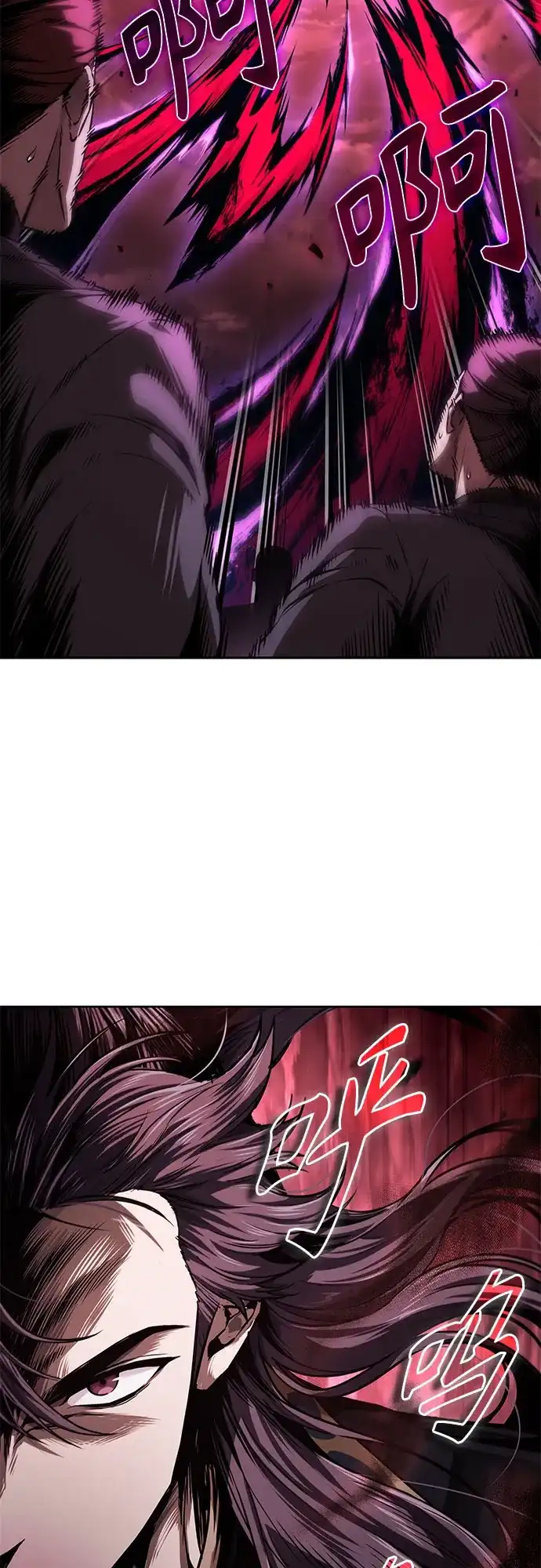 《某天成为魔神》297. 第97章. 被困长白山之人（5） 第4页
