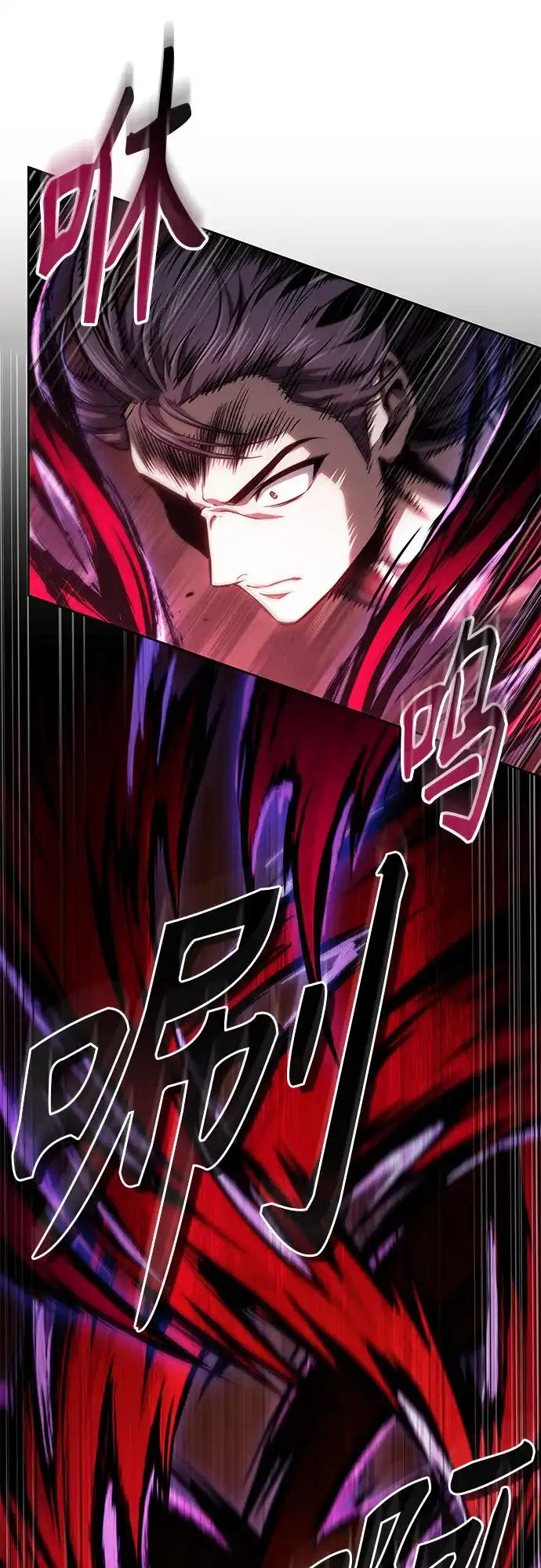 《某天成为魔神》297. 第97章. 被困长白山之人（5） 第11页