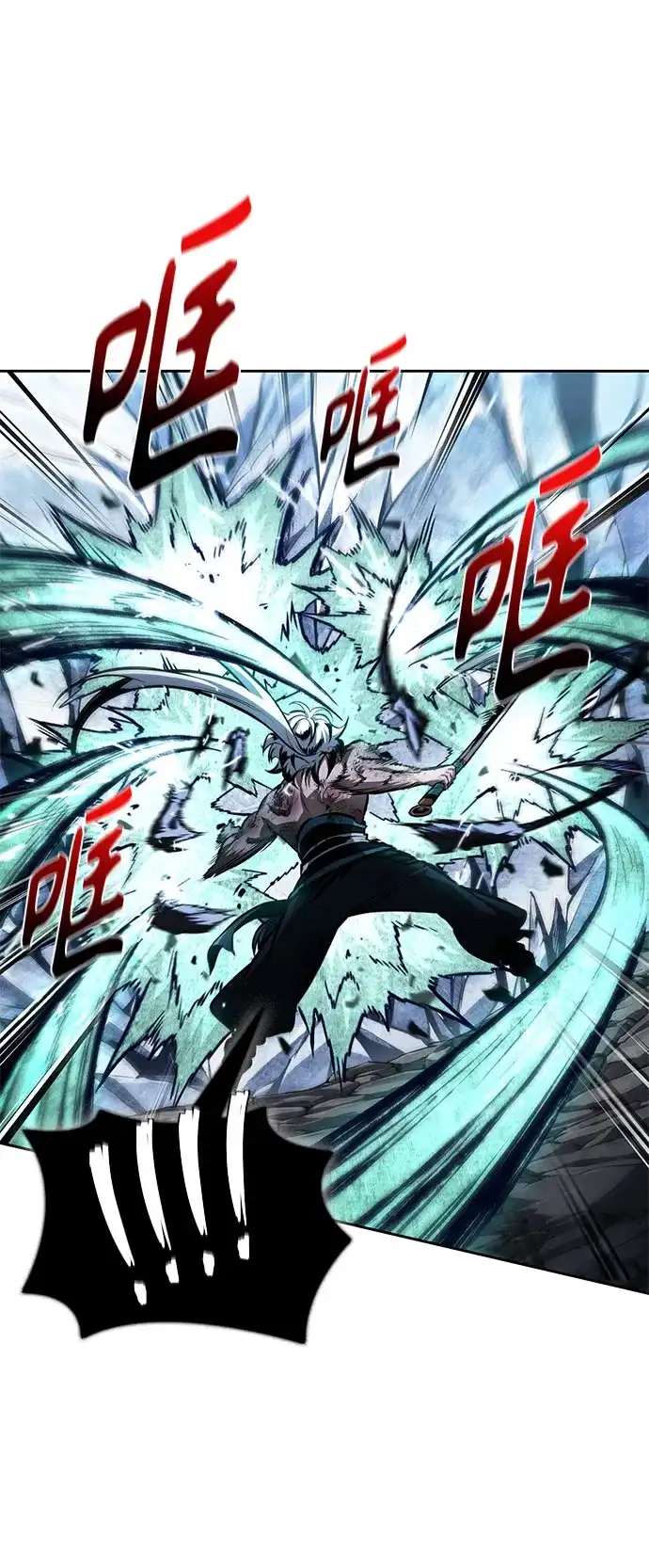 《某天成为魔神》298. 第98章. 魔神对斗神（1） 第27页
